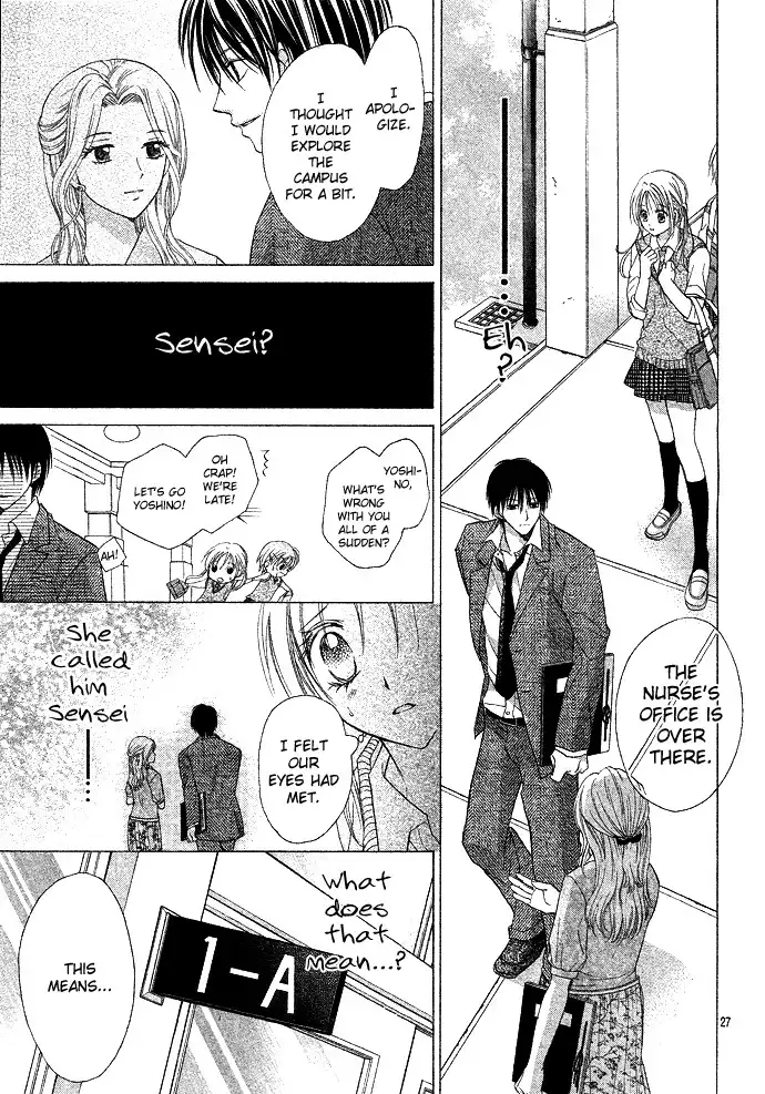 Sensei to Watashi Chapter 1 32